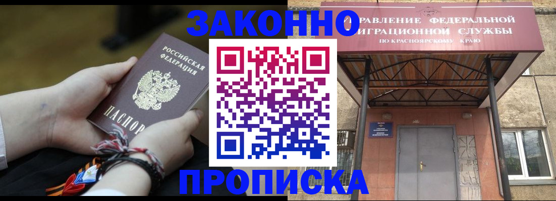 регистрация для дет. сада в Бодайбо